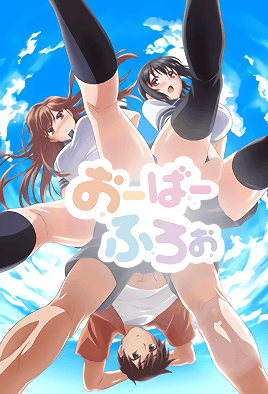 Overflow Season Episode 1 cover