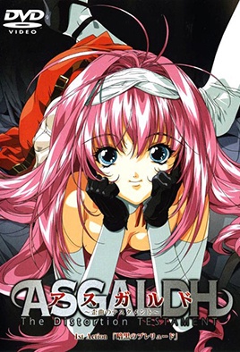 Asgaldh Waikyoku No Testament cover