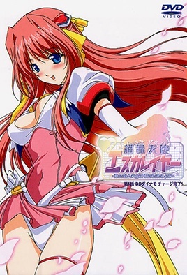 Beat Angel Escalayer cover