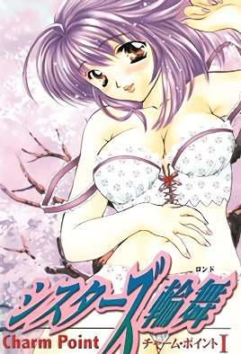 Charm Point 1 Sister S Rondo cover