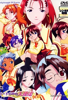 Court no Naka no Tenshi-tachi Episode 2 cover
