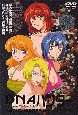 Dna Hunter cover