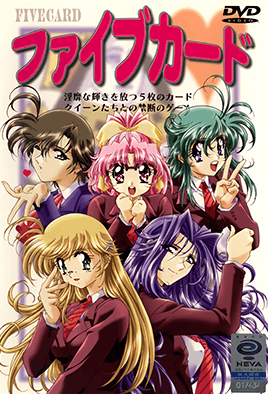 Five Card cover