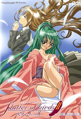 Flutter Of Birds 2 Tenshi Tachi No Tsubasa cover