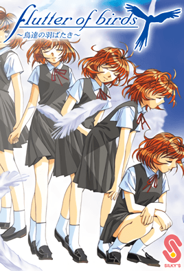 Flutter Of Birds Tori Tachi No Habataki cover
