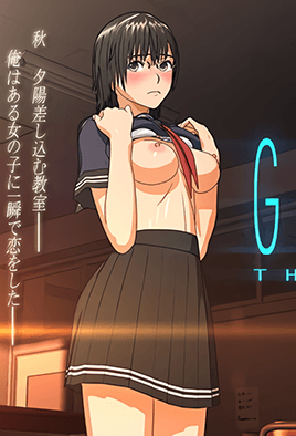 Glass The Movie cover