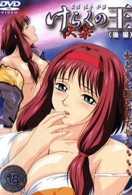 Keraku No Ou cover