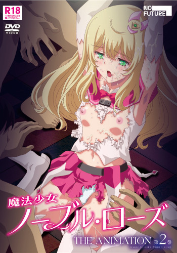 Mahou Shoujo Noble Rose The Animation cover