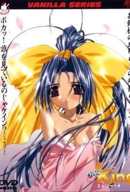 Meiking cover
