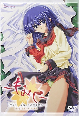 Momiji cover