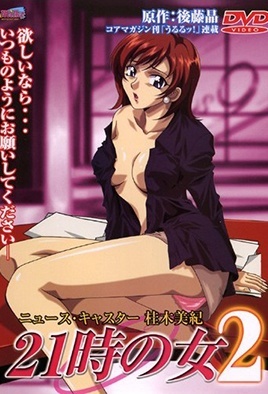 Nine O'clock Woman Episode 2 cover