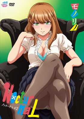 Nocturnal cover