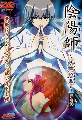 Onmyouji Youen Emaki cover