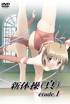 Princess 69 Midnight Gymnastics cover