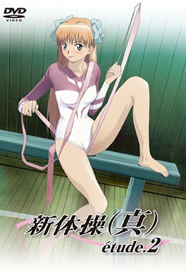 Princess 69: Midnight Gymnastics Ep 2 cover