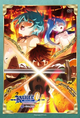 Rance The Quest For Hikari 3 Extra cover