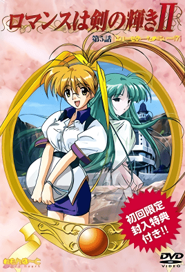 Romance Wa Tsurugi No Kagayaki cover