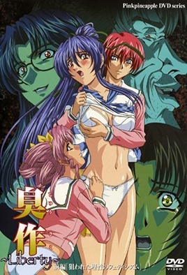 Shusaku Liberty cover