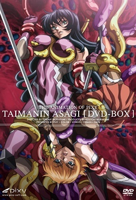 Taimanin Asagi 1 Bonus Episode cover