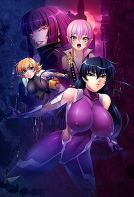 Taimanin Asagi 2 Ep 1 cover