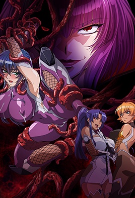 Taimanin Asagi 3 cover