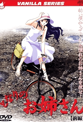 Tonari No Onee San cover