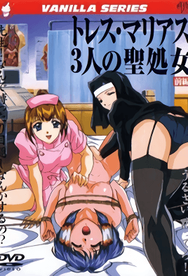 Tres Marias Sannin No Sei Shojo cover