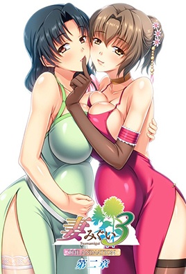 Tsumamigui 3 Ep 2 cover
