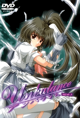Unbalance cover
