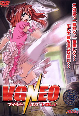 Variable Geo Neo cover