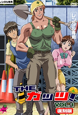 Women At Work cover